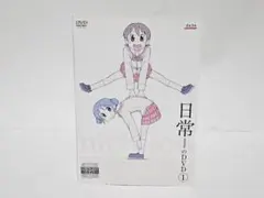 日常のDVD 1-13巻セット 全13巻セット レンタル あらゐけいいち 日常 DVD 全13巻 全巻セット あらゐけいいち 京アニ - メルカリ