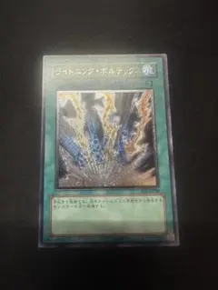 遊戯王 ライトニングボルテックス レリーフ 2枚 - メルカリ