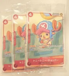 ワンピース　プロモ　未開封　3パック　プロモーションカードセット2025②