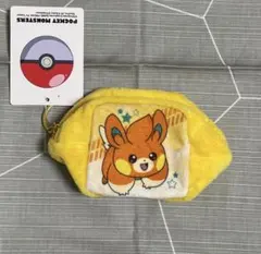 ポケモン　パモ　ポーチ