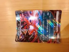 ポケモンカード イベルタルEX RR