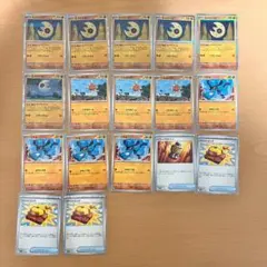 【17枚セット】ソルロック ルナトーン リオル ファイトゴング パワープロテイン