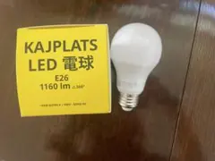IKEA KAJPLATS LED電球 E26 1160lm
