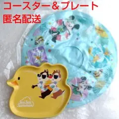 TDR スイスイサマー 浮き輪型コースター アヒル型プレートセット