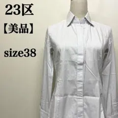 【美品】23区 バンドカラーストライプ ラメ混上品綺麗長袖シャツ