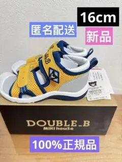 【新品】ミキハウスDOUBLE.B サンダル 16cm イエロー