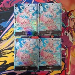 カグラバチ「漆羽洋児」SR（スーパーレア）4枚セット - メルカリ