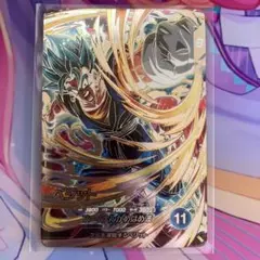 ドラゴンボールダイバーズsdv7SECベジット