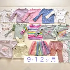 2026年最新】女の子100まとめ売り秋冬の人気アイテム - メルカリ