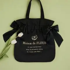 Maison de FLEUR トートバッグ ブラック リボンのサムネイル