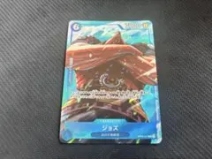 ワンピースカードゲーム ジョズ パラレル OP06-037 プロモ マッチング