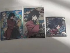 富岡義勇のカード　キーホルダーセット