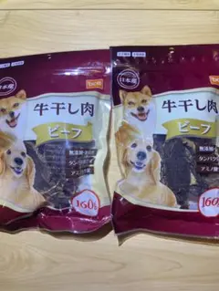 DCM 牛干し肉 ビーフ 160g×2袋 国産 無添加 犬用おやつのサムネイル