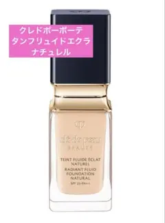 クレドポーボーテ　タンフリュイドエクラ　ファンデーション　Dior