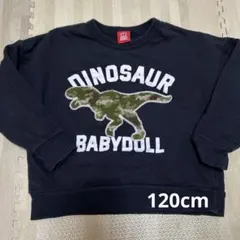BABYDOLL恐竜トレーナー120cm