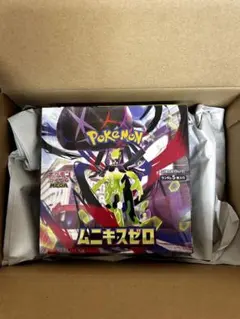 【新品未開封】 291.6g ムニキスゼロ 拡張パック　シュリンク付き