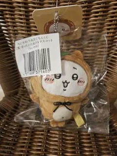 ちいかわたぬきだもんくじ ちいかわC賞