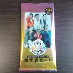 すとぷり　生写真カード　コロコロコミック5月号付録