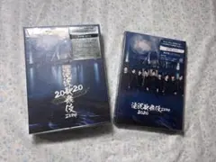 滝沢歌舞伎ZERO 2020 The Movie DVD