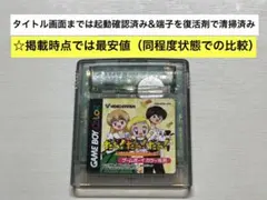 Item thumbnail for item f04be79b-1229-44fa-922d-077a72e36216