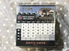 呪術廻戦　ブロックカレンダー　ノーマルスタイル