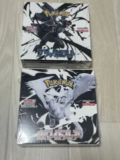 ポケモンカード　ブラックボルト　ホワイトフレア　シュリンク付き　各1BOX