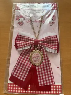 マイメロディ一番くじ リボンチャーム