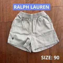 ⭐︎ラルフローレン　ショートパンツ　90センチ　ベージュ⭐︎