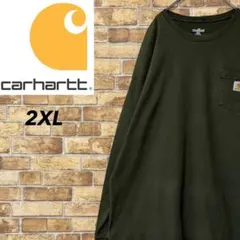 オカツ様 リクエスト 4点 まとめ商品.