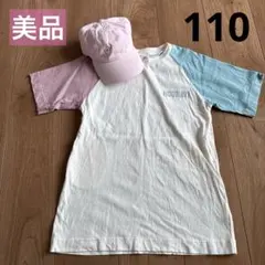 美品☆ devirock ワンピース➕champion キャップのサムネイル