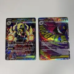 2026年最新】メガゲンガーex sarの人気アイテム - メルカリ