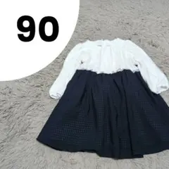 アプレレクール. ワンピース. 90cm