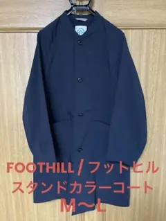 スタンドカラー春コート FOOTHILL
