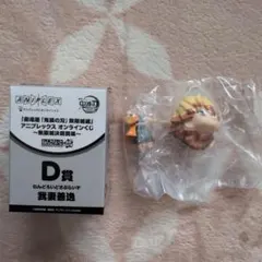 我妻善逸 ねんどろいど