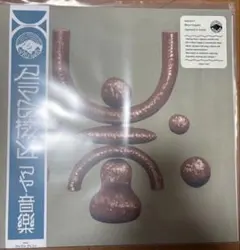2026年最新】maya ongaku レコードの人気アイテム - メルカリ
