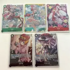 ワンピースカード OP13 EB03 SEC SR まとめ