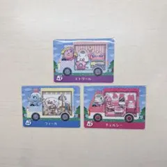 あつ森　amiiboカード　サンリオ