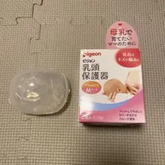 【新品】ピジョン  乳頭保護器 授乳用ソフトタイプ  サイズ▷Mサイズ