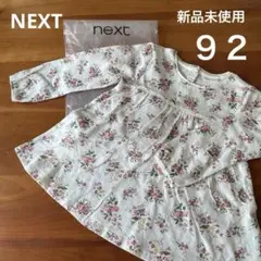 Item thumbnail for item bcfa6db2-74c3-47aa-a8ac-cfc981692cc9