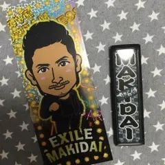 お値下げ☆MAKIDAI