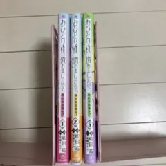 Item thumbnail for item 932a2f58-1801-4333-b307-fe62682f69f6