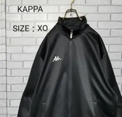 Kappa カッパ ジャージ トラックジャケット サイドロゴテープ 黒 XO