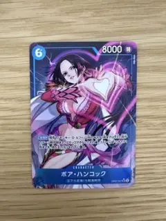 ボア・ハンコック SR パラレル OP07-051