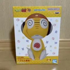 新品未開封 ケロロ軍曹 おおきな SOFVIMATES フィギュア クルル曹長