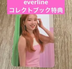 Serein様 リクエスト 2点 まとめ商品