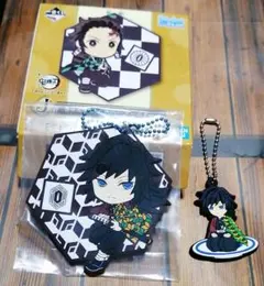 冨岡義勇 一番くじ きゅんキャララバーコースター