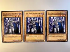 2026年最新】遊戯王 アジア版 暗黒界の人気アイテム - メルカリ