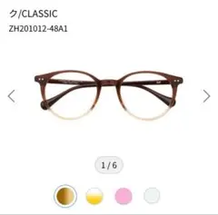 Zoff クラシック メガネ ZH201012-48A1 度なし