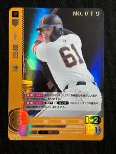 Item thumbnail for item 21c43aff-c835-47d6-a993-c1bd4e58bc55