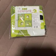 お茶犬 レジャーシート 1人用 伊藤園
